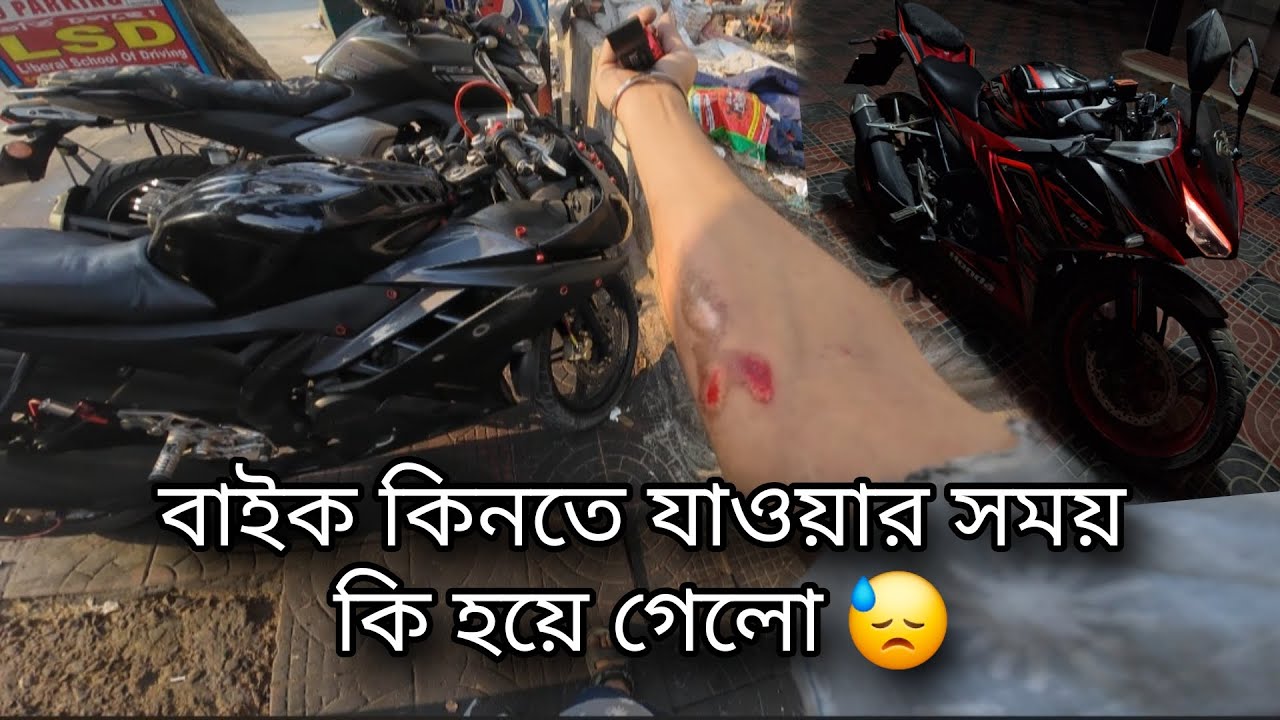 বাইক কিনতে যাওয়ার সময় কি হয়ে গেলো 😓||Tanvir Musafir||Video 2026 
