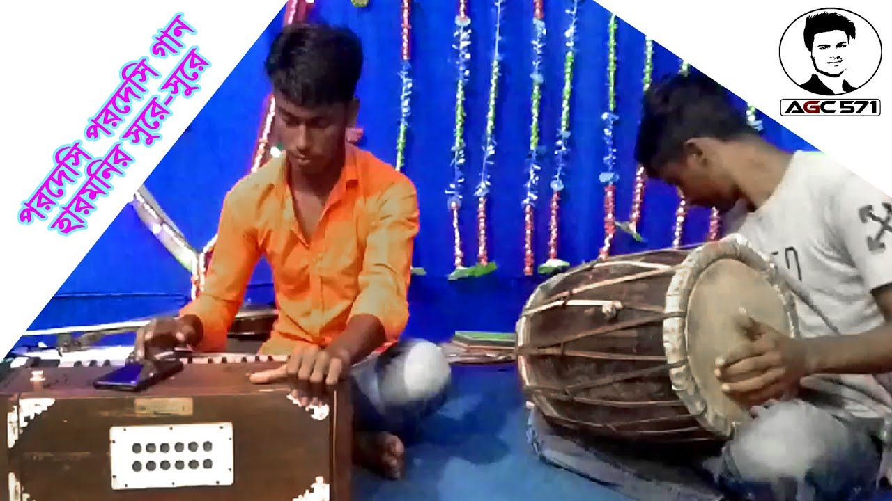 পরদেসি_পরেদেসি_জানা_নেহি।।হারমনি।। Pordesi_pordesi_jana_nehi।।