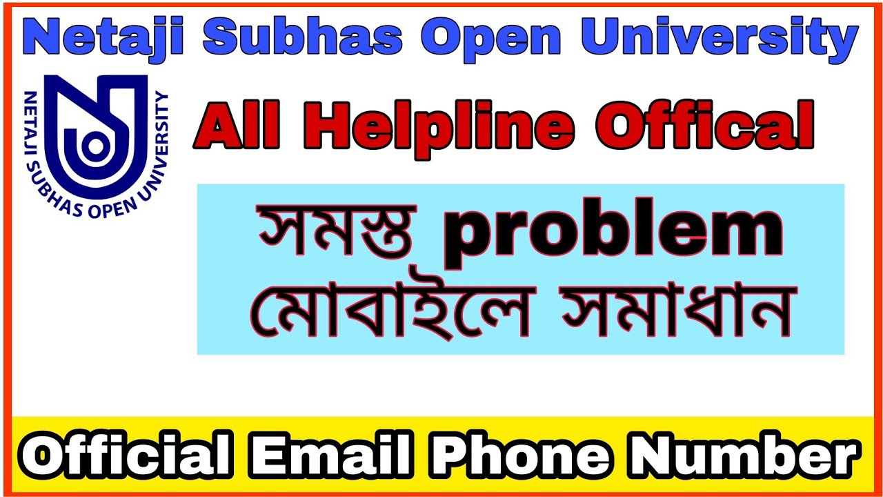 How to Email Netaji Subhas Open University || Netaji Payment Refund   Email || nsou result email