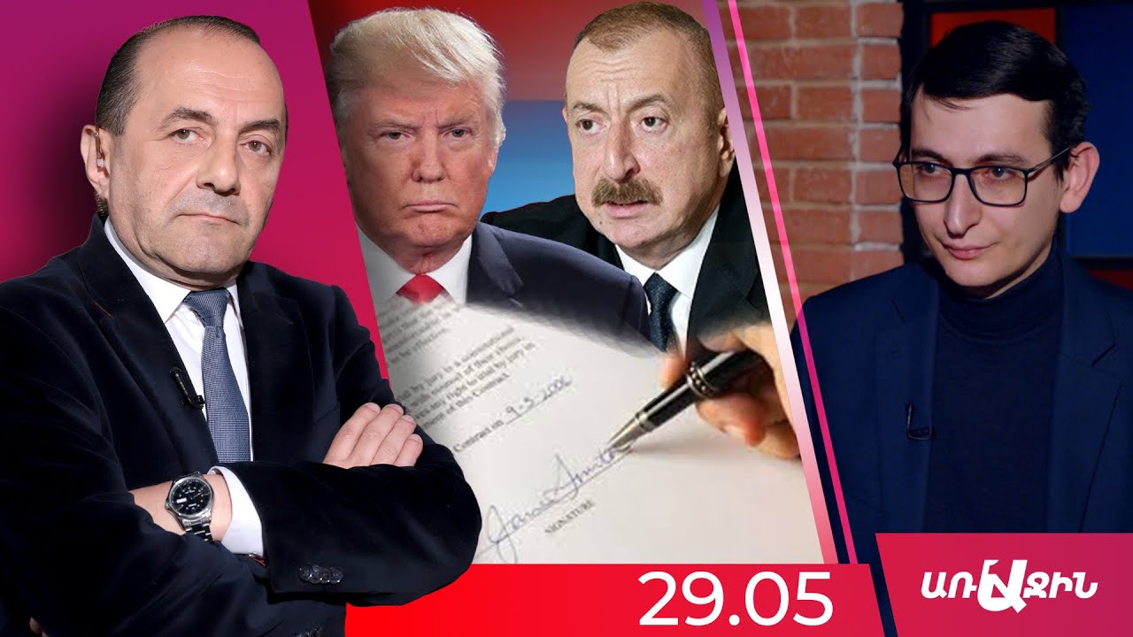 Ալիևը «նյարդայնություն» է բեմականացնում Թրամփի` Հայաստանի հետ պայմանագիր կնքելու հորդորից հետո