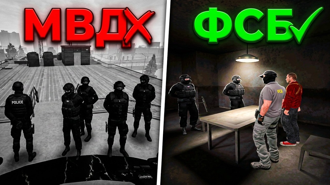 ВЕРБОВКА В ФСБ!!!! ПОЛКОВНИКА И КОМАНДИРА ГРОМА УМВД!!! НА AMAZING ONLINE