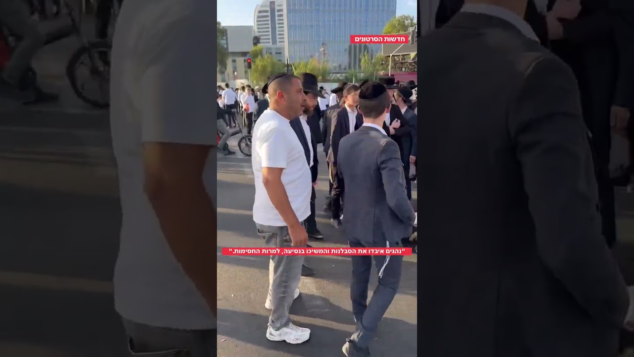 Ультраортодоксальные (хареди) протестующие заблокировали основные автомагистрали по всему Израилю.