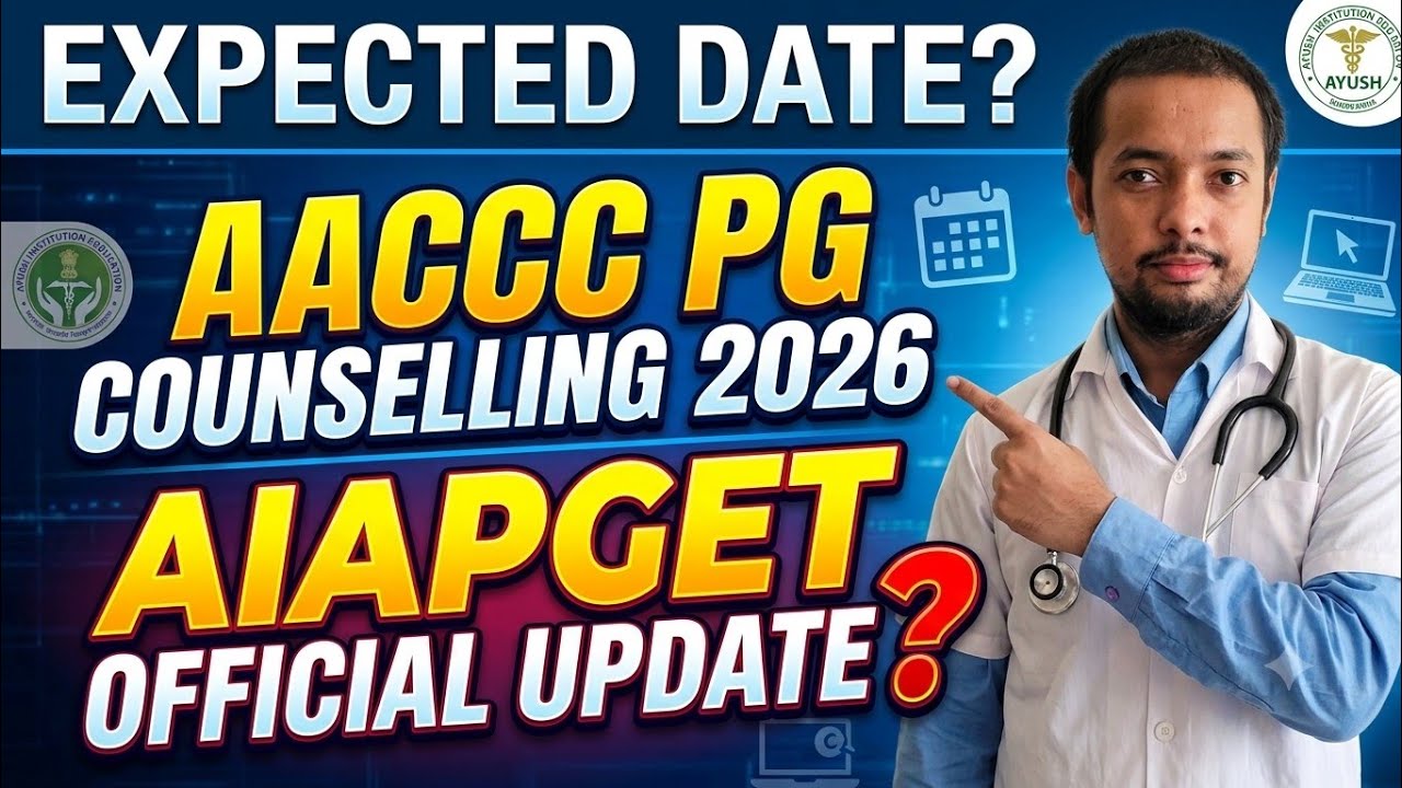 AIAPGET COUNSELLING UPDATE || OFFICIAL NOTICE & COUNSELLING DATE?