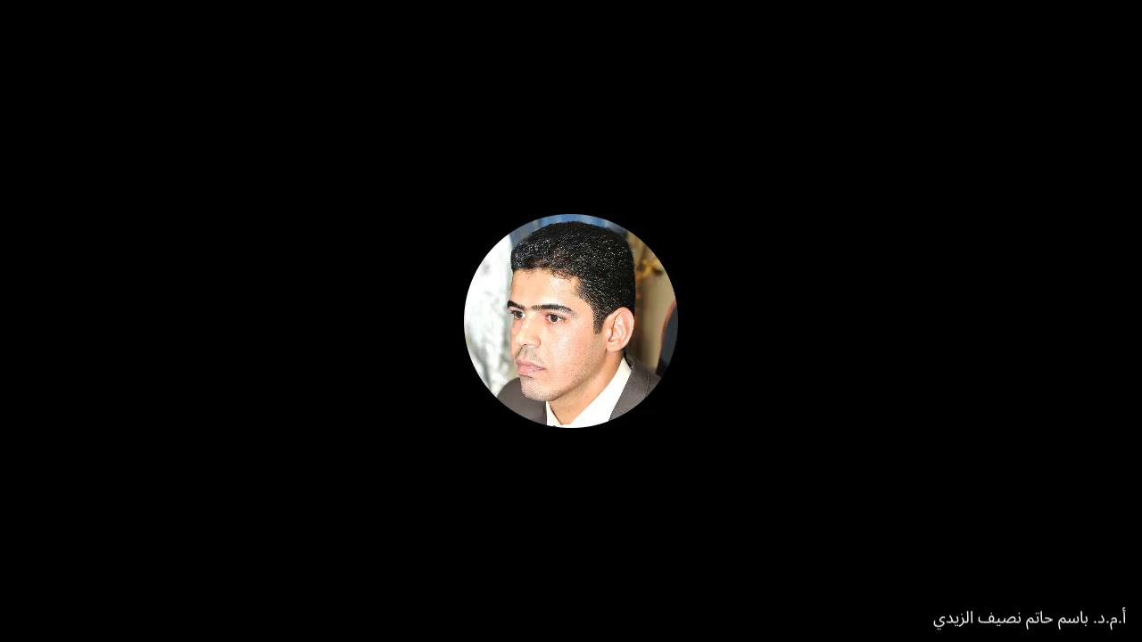 الكيماء اللاعضوية/م١/التركيب الذري/الجزء الاول