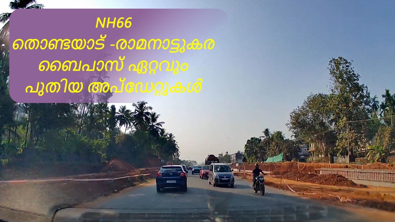NH66 Calicut Bypass (Thondayad - Ramanattukara) National Highway 6 Lane work progress | Jan 29th