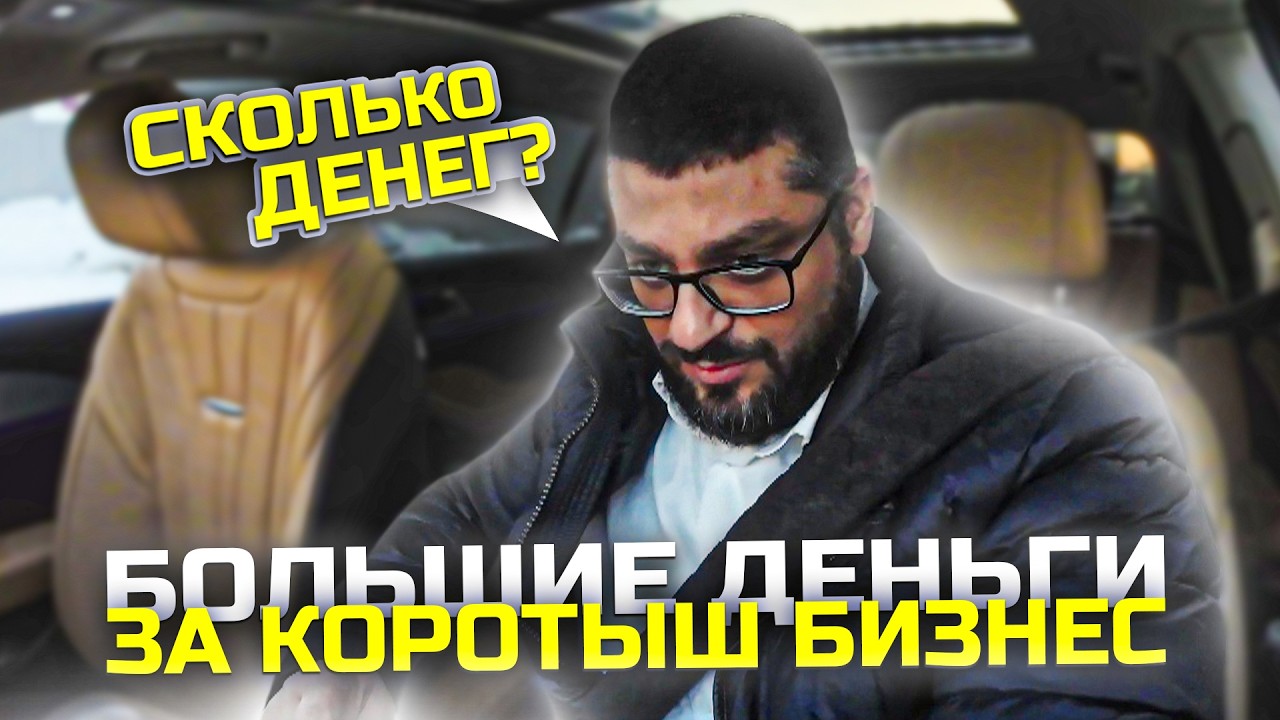 КАКИЕ РЕАЛЬНЫЕ ЗАРАБОТКИ B БИЗНЕСЕ? | ТАРИФ БИЗНЕС, ЯНДЕКС ТАКСИ