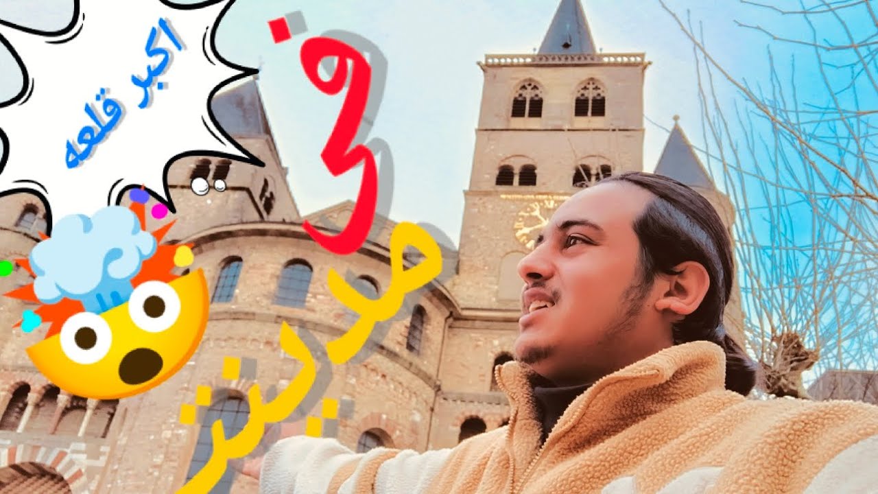 اكتشاف قلعتين