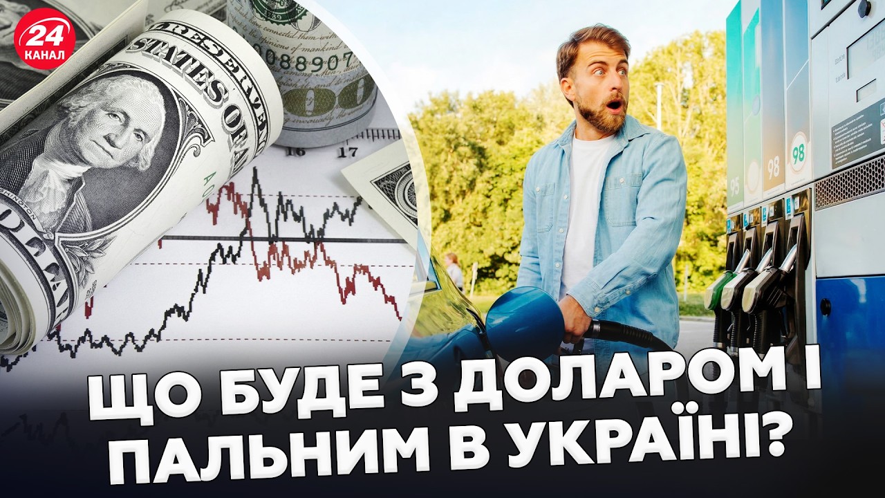 ⚡️Варто ПОЧУТИ кожному! МАРНІ спроби зупинити КУРС? Все через ВІЙНУ в Ірані! Прогноз ЗДИВУВАВ