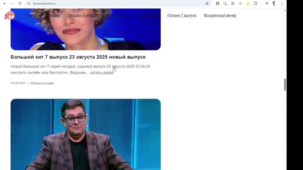 Лена Цокаленко Битва сильнейших 2