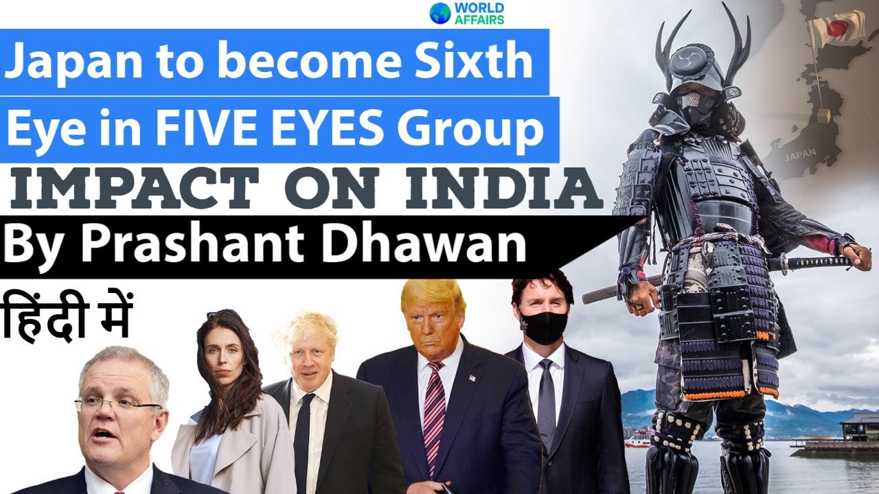 Japan to become Sixth Eye in FIVE EYES Group Impact on India Current Affairs 2021 #UPSC #IAS