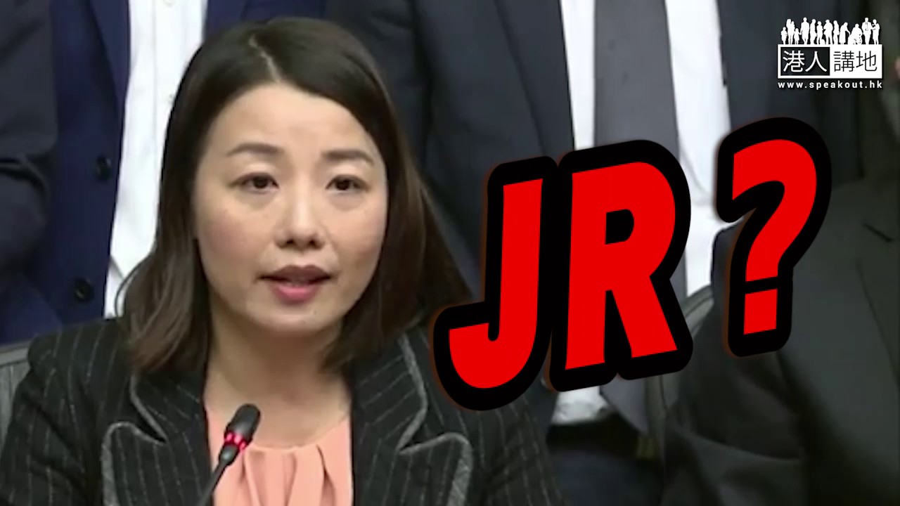 【短片】【笑聞一分鐘】龜速宣誓被JR  劉小麗厚顏反鬧「政治迫害」？