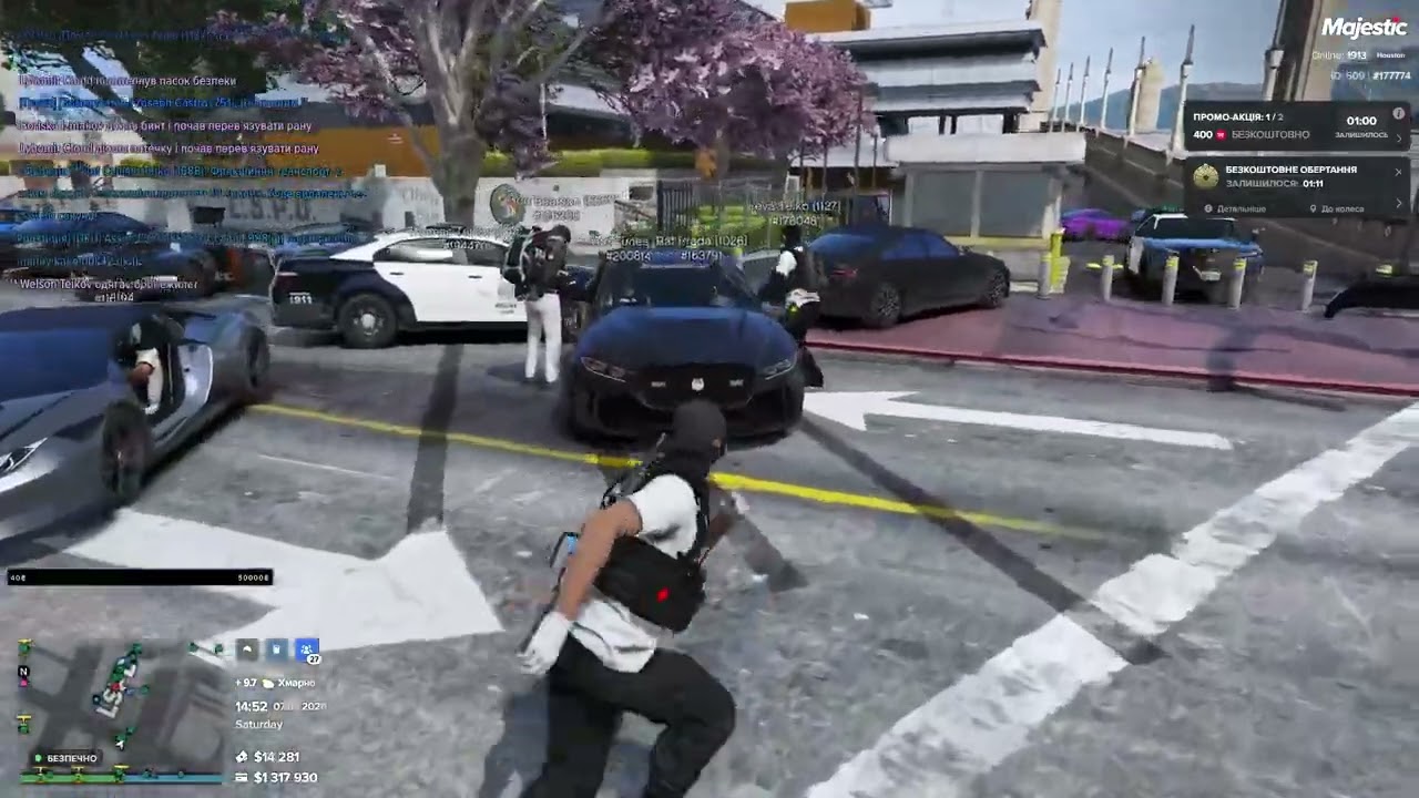 GTA 5 !LSPD