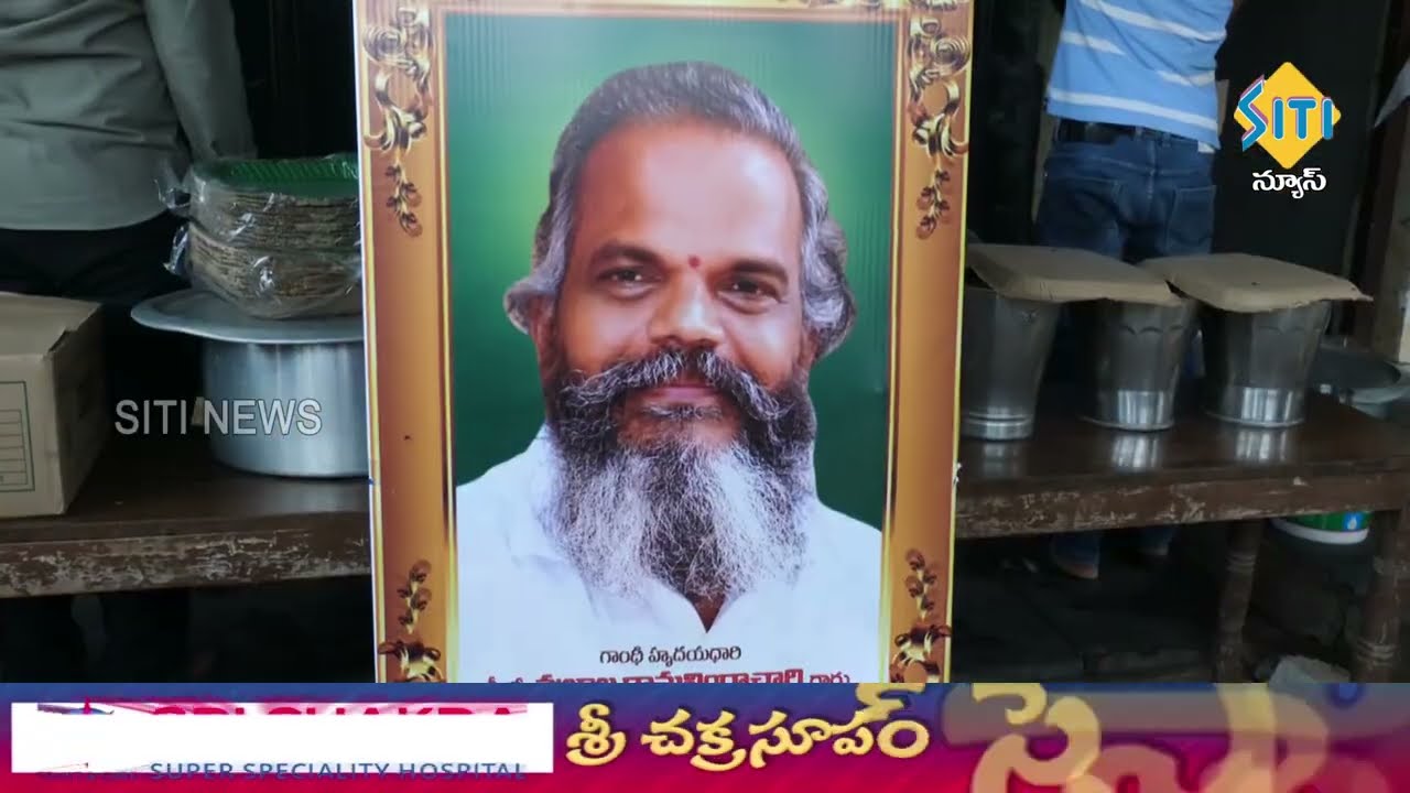 TENALI SITI NEWS // 04-07-2026 // 7 30 PM PART - 3