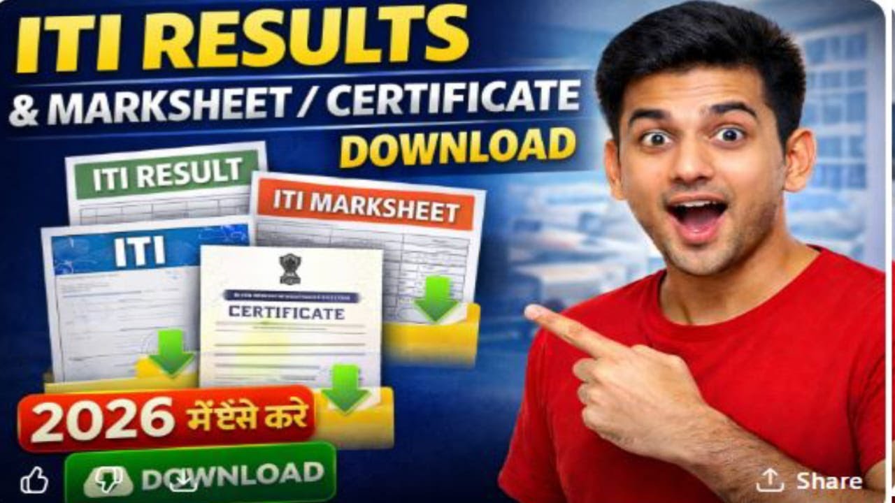 ITI Result, Marksheet & Certificate Download 2026 | Direct Link | Step By Step l ITI Result 2026