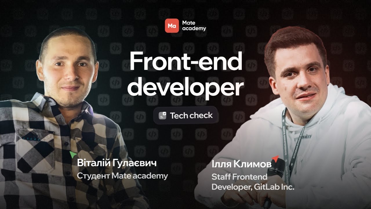 Tech Check: Junior Frontend Developer | Ілля Климов & Mate academy