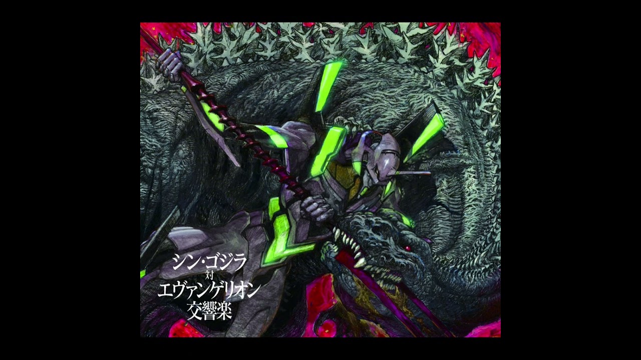 Cruel Angel Thesis-Godzilla vs Evangelion Symphony Concert (2017)