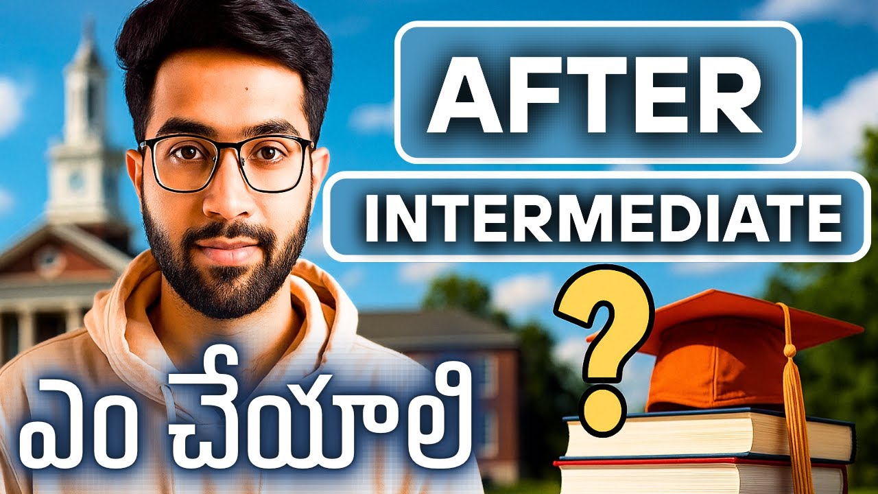 Guidance for Intermediate pass students | Telugu | Vamsi Bhavani