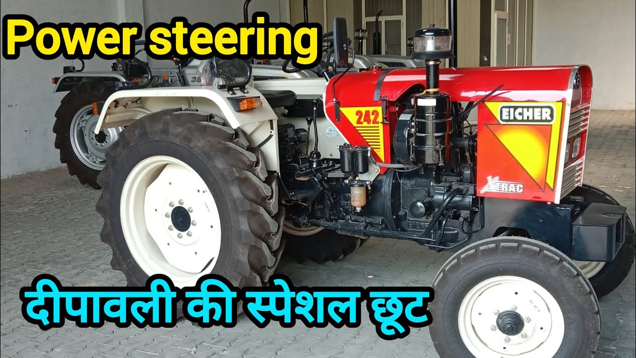 Eicher 242 power steering || Eicher 242 modified || full details || price