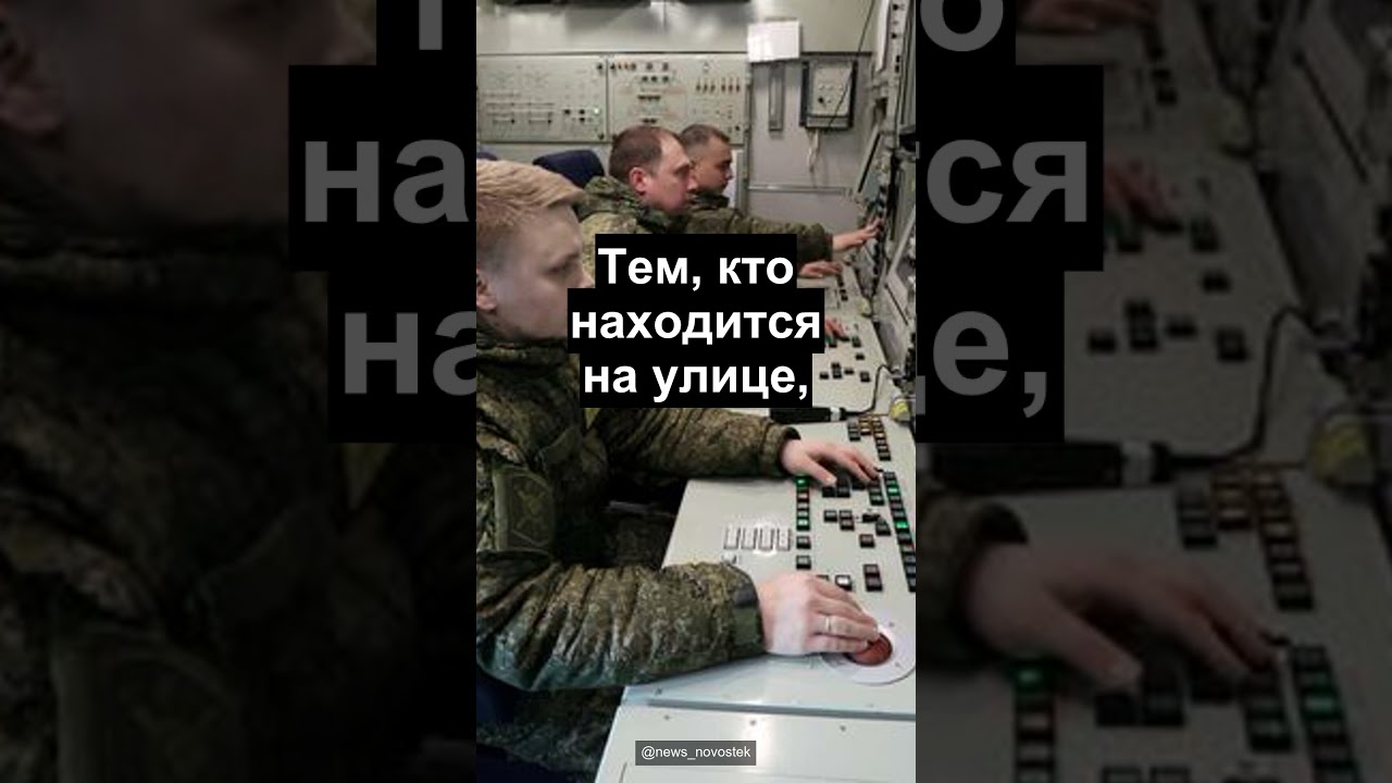 В Самарской и Ульяновской областях объявили ракетную опасность