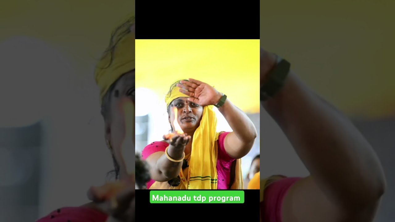 tdp #mahanadu #program #tdpnewsong #chandrabau #dancechoreography may28 short