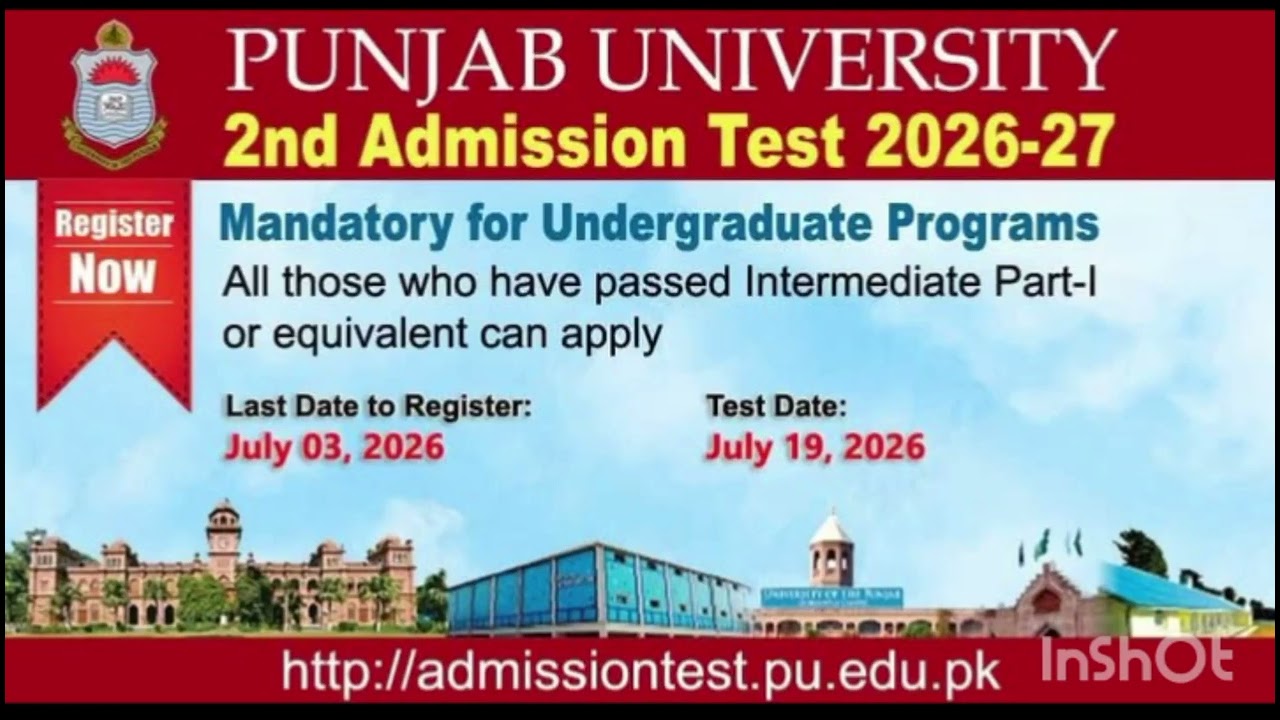 PU 2nd Entry Test 2026 Date Announced | Punjab University Admissions Update
