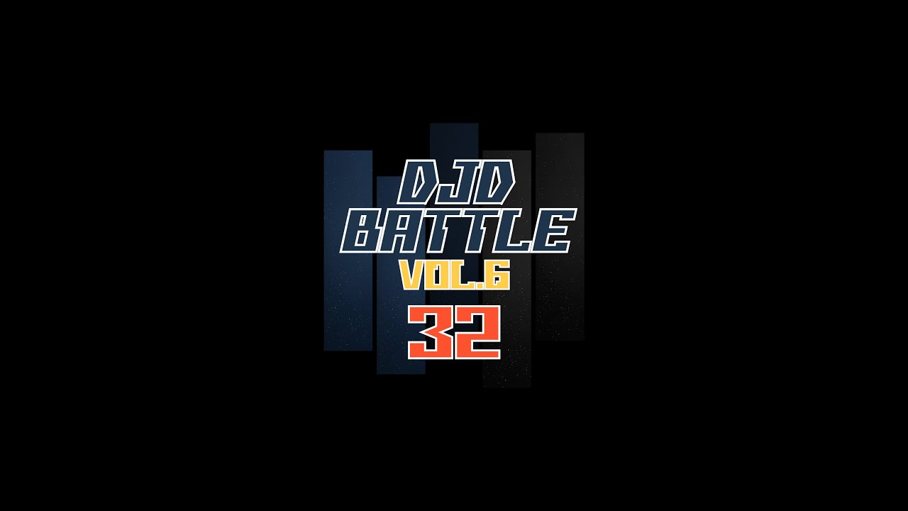 DJD Battle Vol.6 32강 배결(힙합) VS 임예나(크럼프)