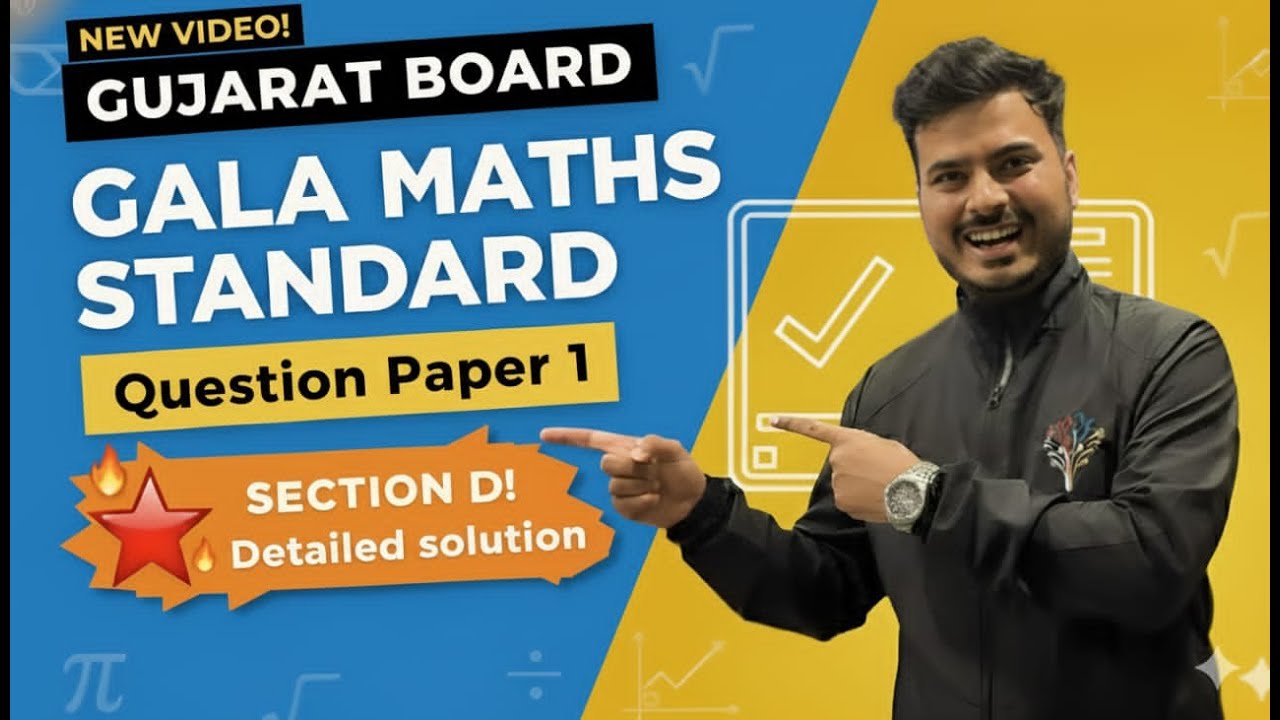 Class 10th Gala Model Question Paper-1 | Section D | Standard Maths | Gujarat Board | English Medium