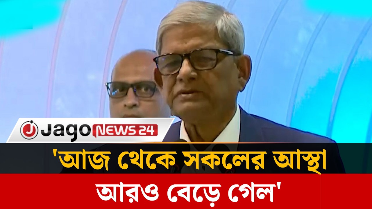 'দেশনেত্রী বেগম খালেদা জিয়া বলতেন, নিজেদেরকে সংখ্যালঘু ভাববেন না' | Mirza Fakhrul | BNP | Jago News