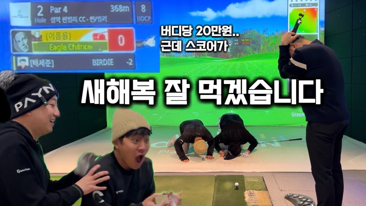 새해부터 이벤트하다가 레전드 썼습니다.. #스낵골프 #스크클 #이동용 