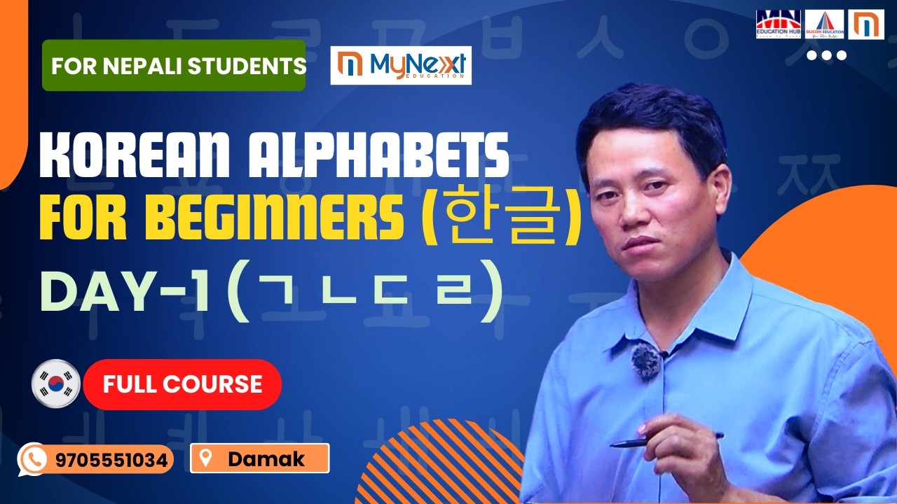 Korean language Day-1 | Korean Alphabet for Beginners | My Next Education | Hangul | Prakash Sherma