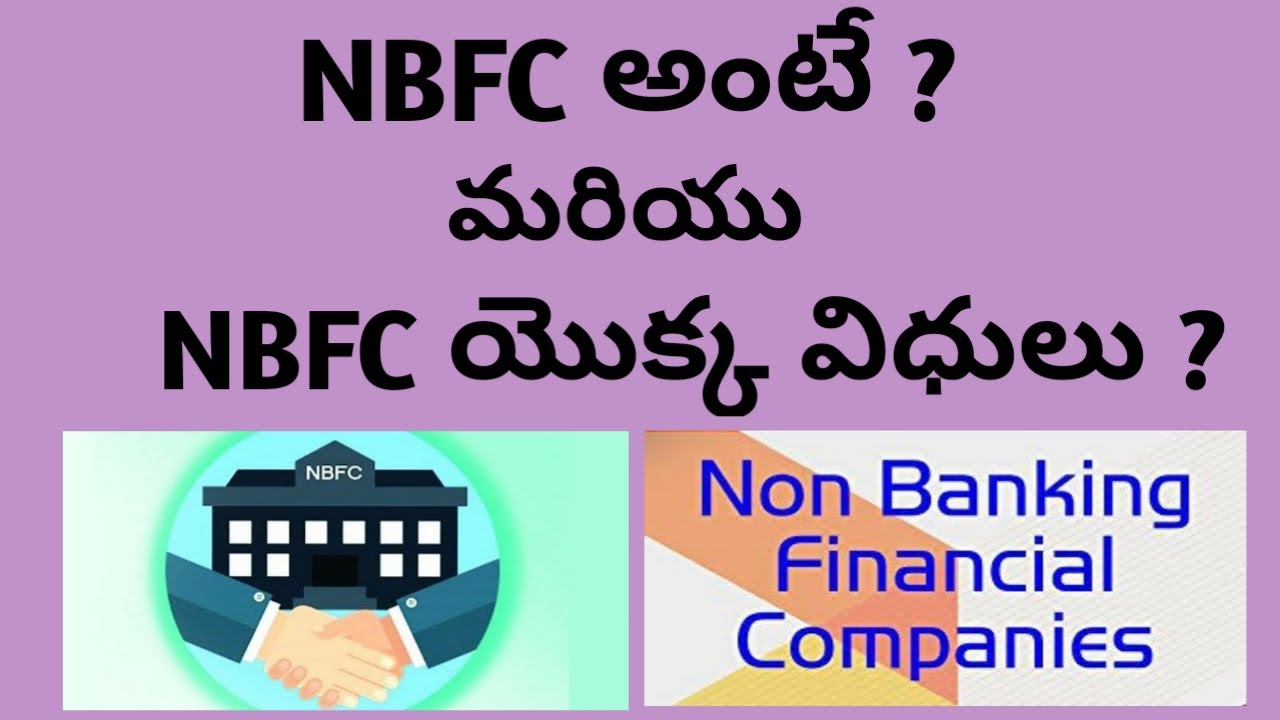 What is Non Banking Financial Companies(NBFC's) and its functions? What is NBFC and its Roles?