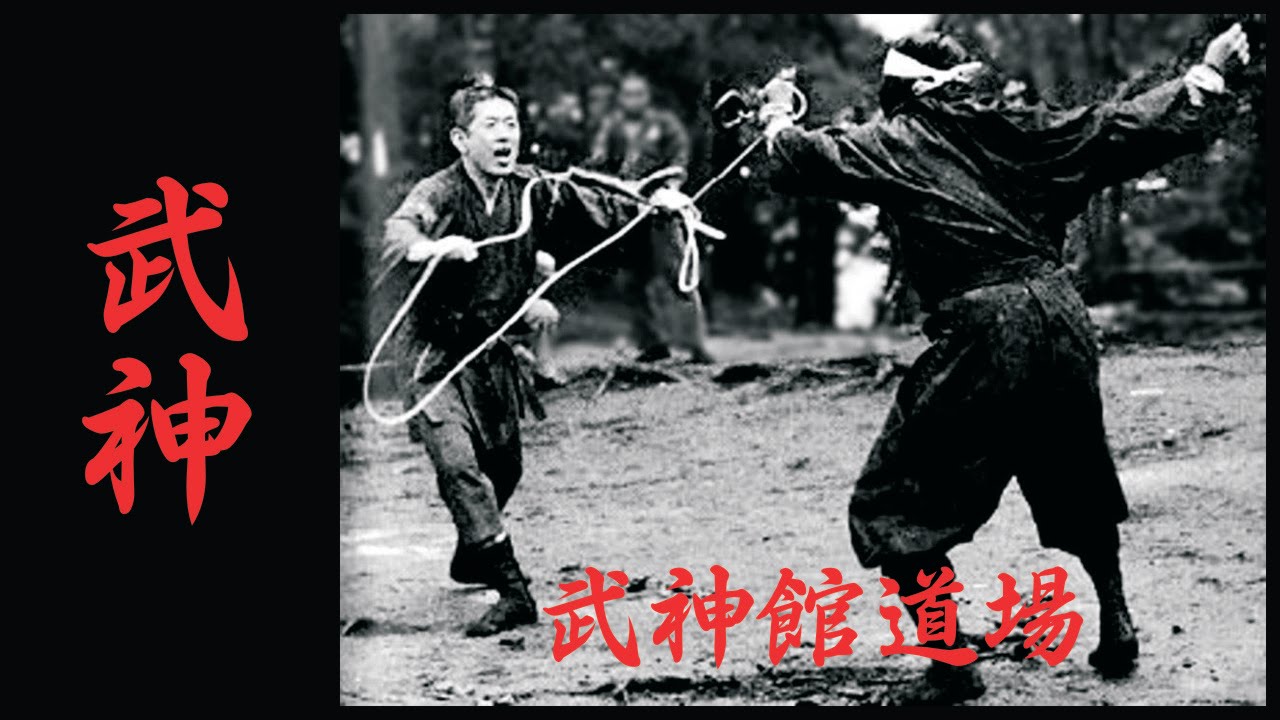 Soke Masaaki Hatsumi Old Footage