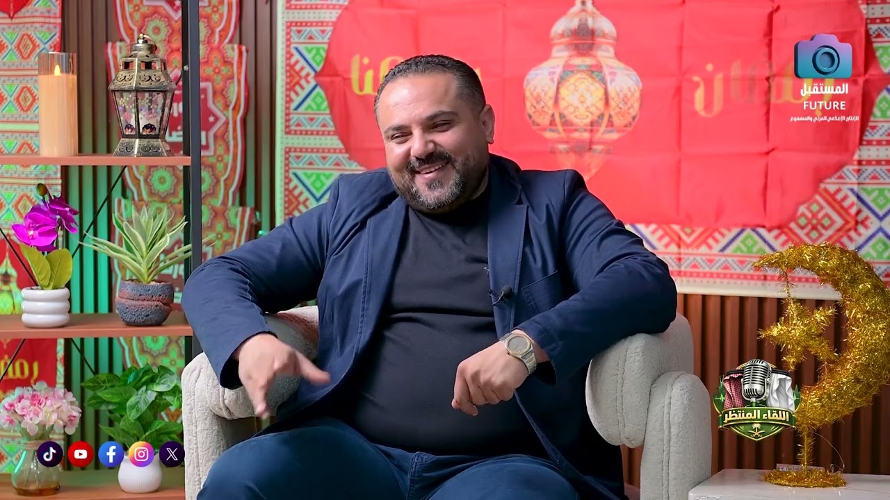 حكايات رمضان مع م. سامح علي المدير التنفيذي لمجموعة TIMIX للخرسانة الجاهزة في #اللقاء_المنتظر