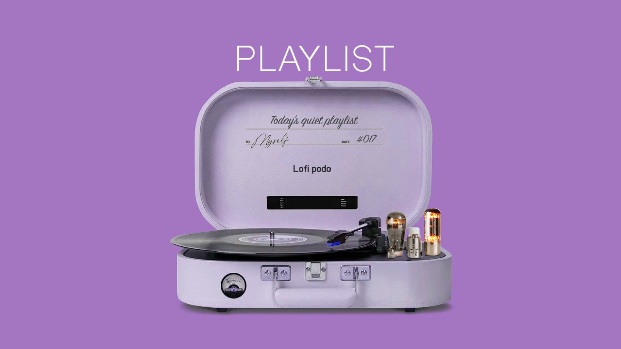 집중 안 될 때 자연스럽게 흐르는 lofi 음악 ☕ 조용한 플레이리스트 (2시간)