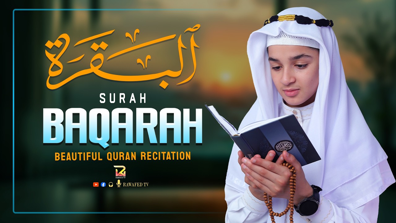 Surah Al Baqarah Full ( سورة البقره ) Abdullah Ahmed Shaaban | Most Heart Touching | Rawafed TV