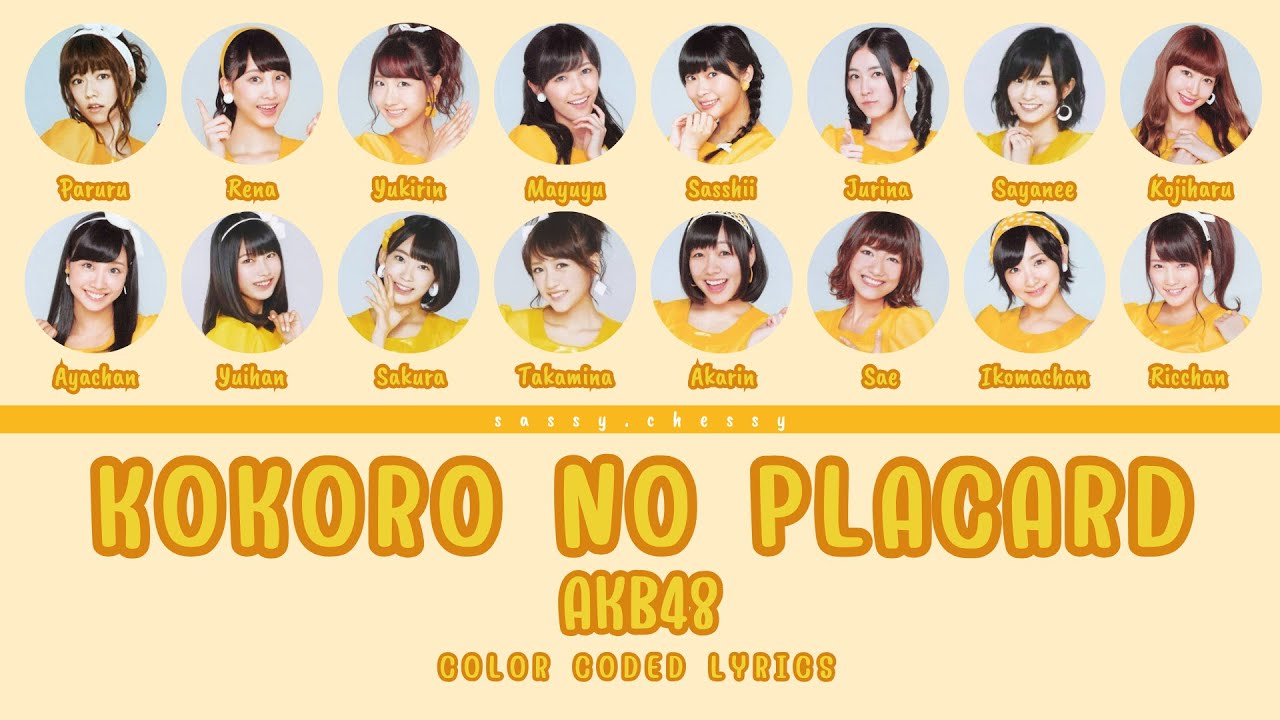 AKB48 'KOKORO NO PLACARD' LYRICS (AKB48 '心のプラカード' 歌詞/かし) | Color Coded Lyrics KAN_ROM_ENG