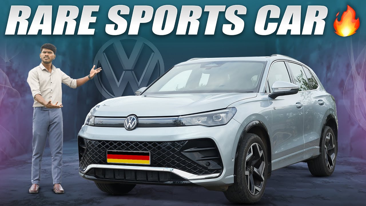நிறைய பேருக்கு தெரியாத ஒரே Volkswagen Car இதுதானா ? |  Fastest SUV Ever 🔥