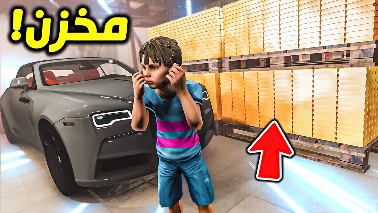 مخزن الذهب السري في القصر الكبير !! || GTA V