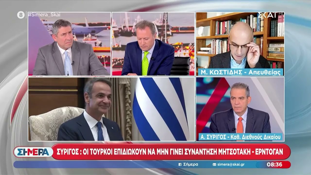 Συρίγος: Στόχος της Τουρκίας είναι να φανεί η Ελλάδα αδιάλλακτη | ΣΚΑΪ
