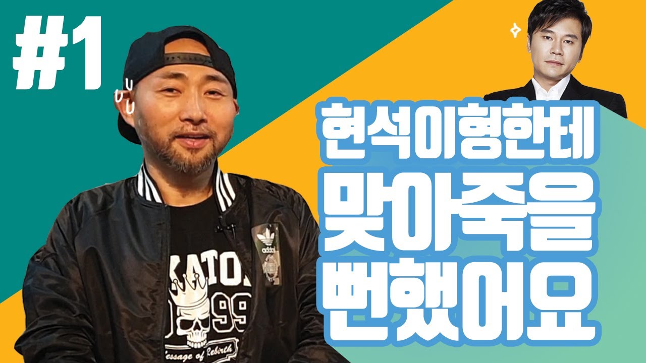 스페이스에이[재구가간다 02 - #1]96년 최고 혼성그룹 