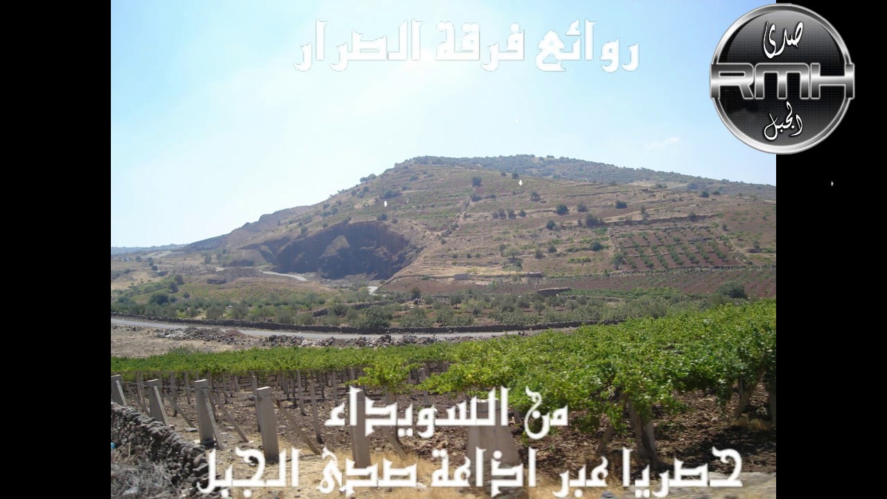 فرقة الصرار وقصائد الجبل غناء  المتألق جميل نخلة   حصريا عبر اذاعة صدى الجبل