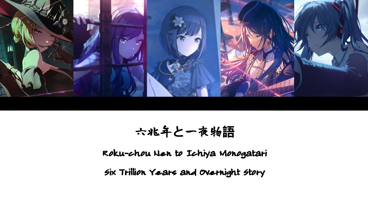 Roku-Chou Nen to Ichiya Monogatari but L/n was partially erased