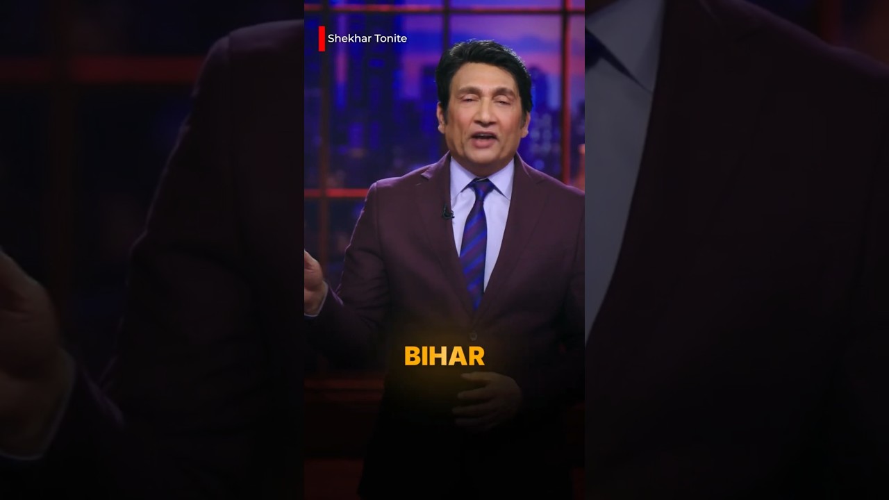 Shekhar Tonite: Bihar Education Minister Calls Himself Health Minister? #shekharsuman