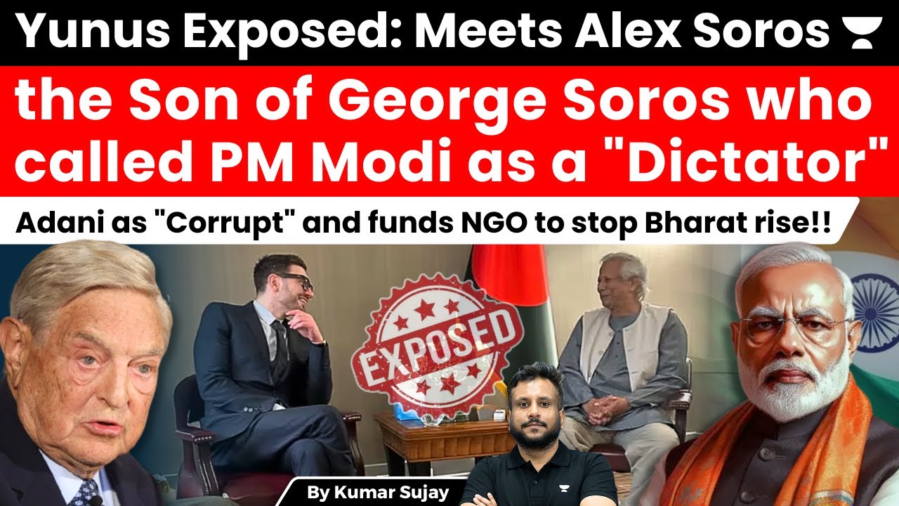 Anti India Alex Soros meets with Yunus: Jaishankar says “dangerous”