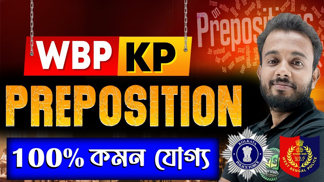 Top Preposition Trick/Concept | চাইলেও ভুলতে পারবে না | Prepositions in English Grammar