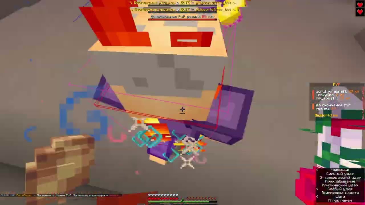 🎀Кристал Гриф ReallyWorld В Начале Вайпа 🎀 I ❤️ JIM PvP ❤️