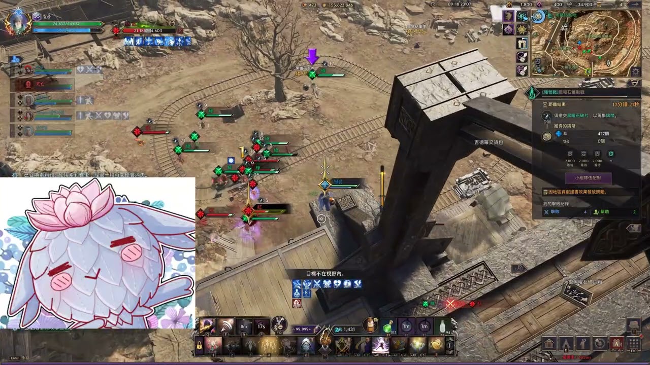 쓰론앤리버티_Throne and Liberty_장궁단검_pvp일기_TL여정이 끝나다_the end of TL career_Infiltrator/LongbowDagger pvp