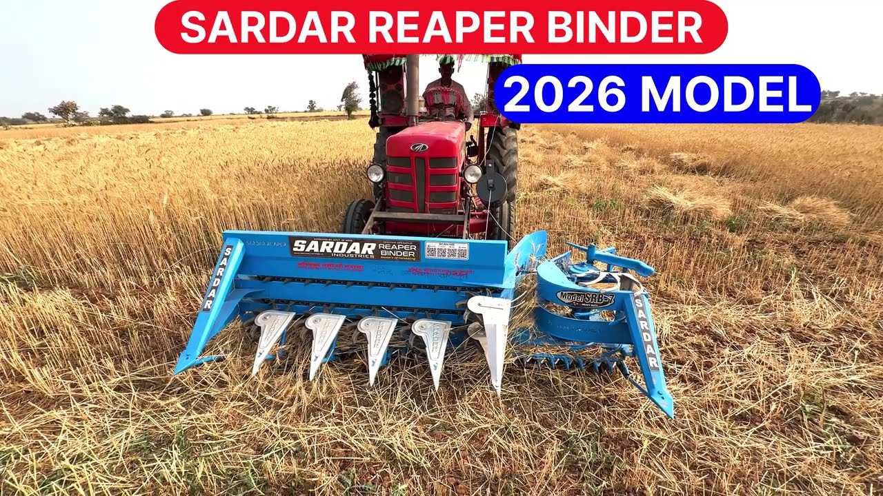 भारत की सबसे ज्यादा बिकने वाली रीपर बाइंडर |LIVE DEMO |2026 | MADHYA PRADESH|SARDAR REAPER BINDER
