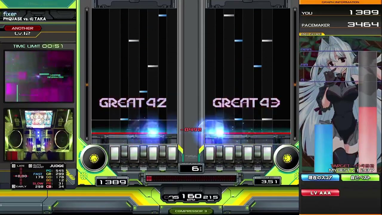 beatmania IIDX 33 Sparkle Shower fixer DPA
