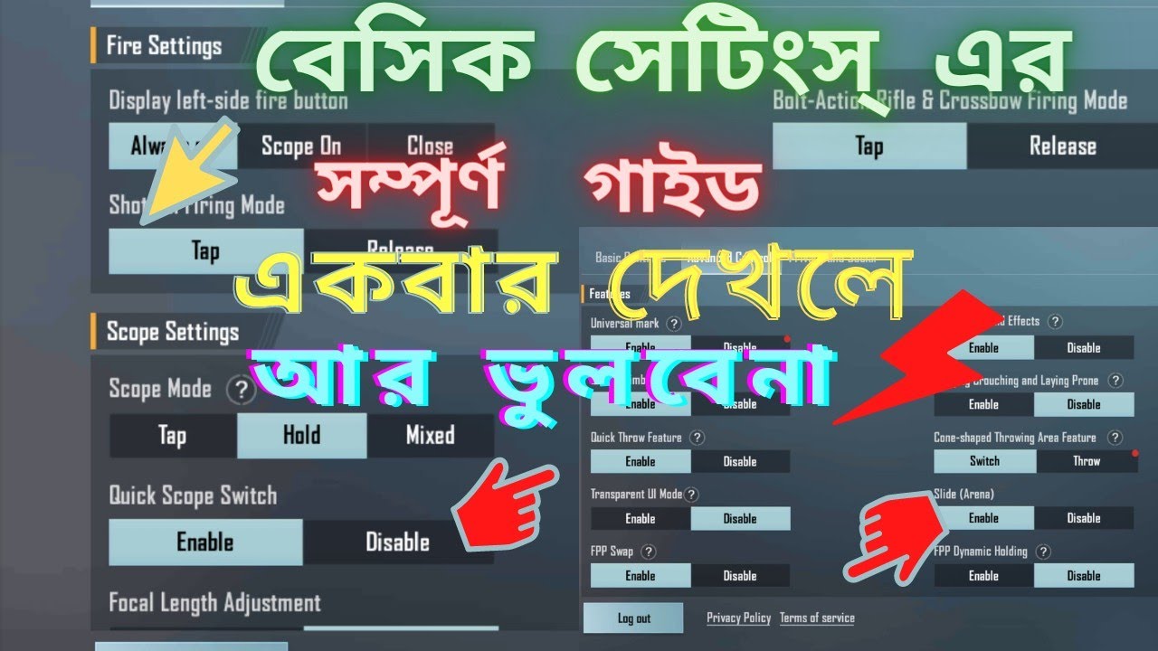 PUBG 2.6 BASIC SETTINGS FULL GUIDE | BGMI 2.5 UPDATE BASIC SETTINGS FULL GUIDE BANGLA